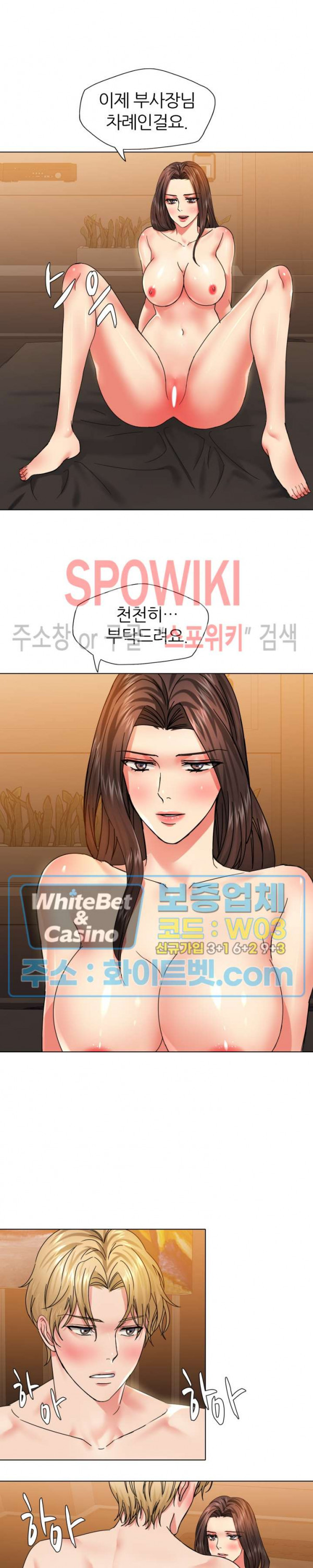 Last year manhwa Raw