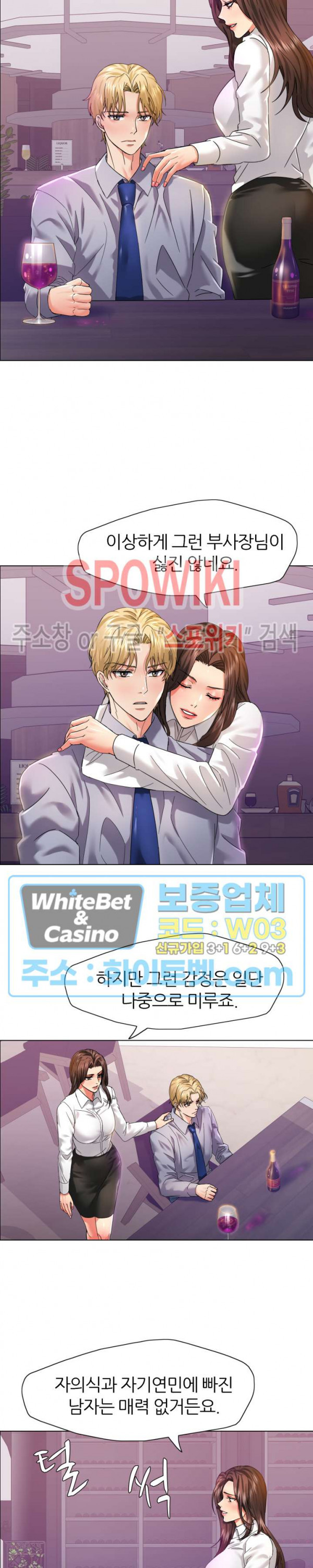 Last year manhwa Raw