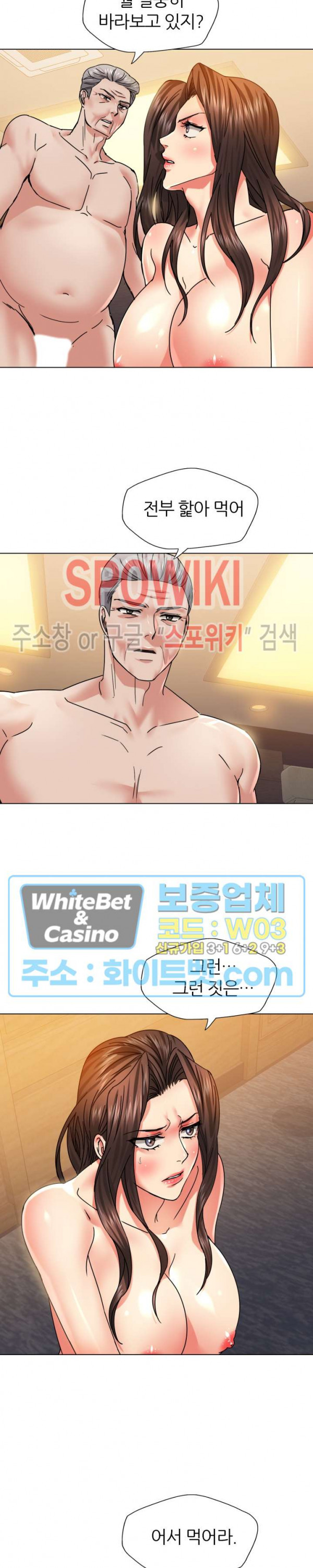 Last year manhwa Raw