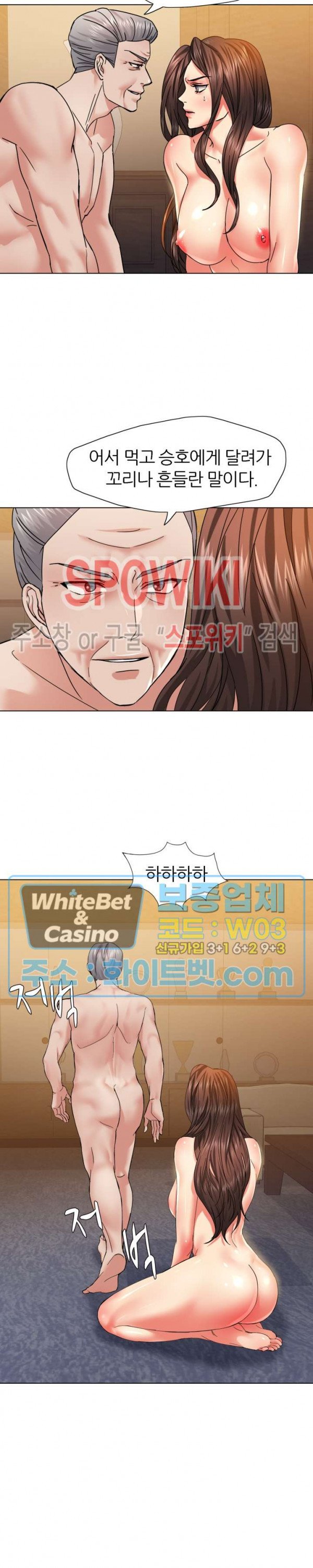 Last year manhwa Raw