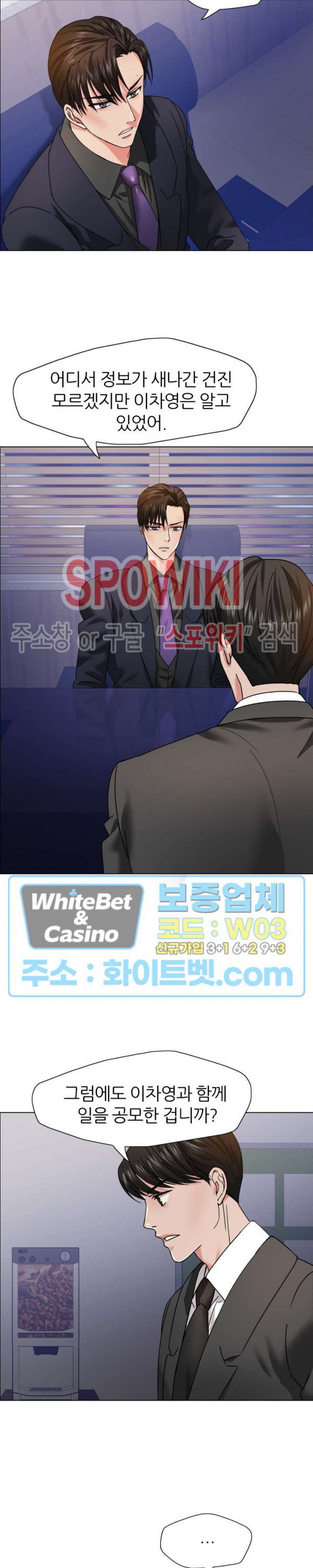 Last year manhwa Raw