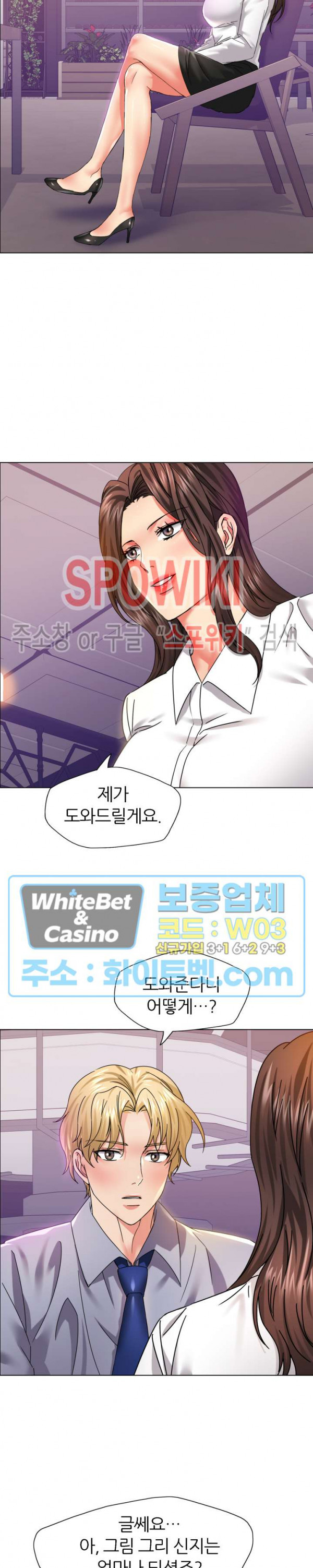 Last year manhwa Raw