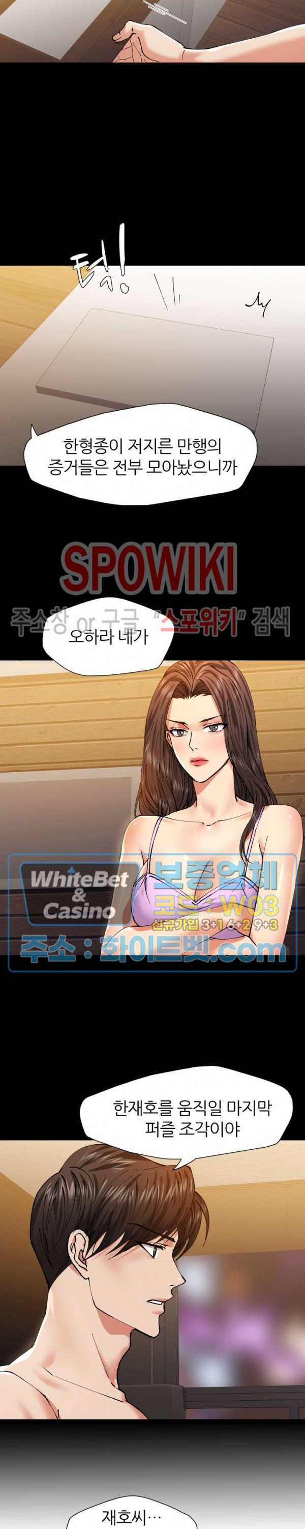 Last year manhwa Raw