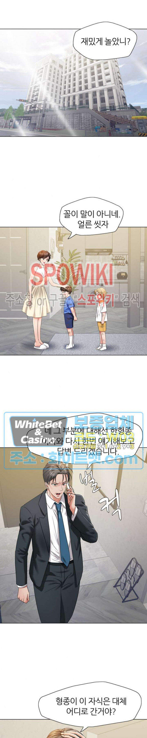 Last year manhwa Raw