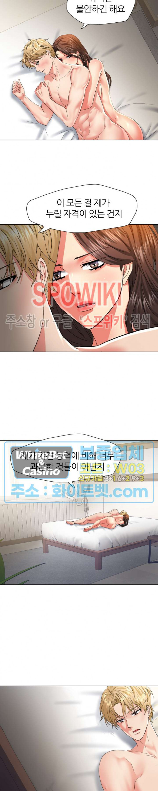 Last year manhwa Raw