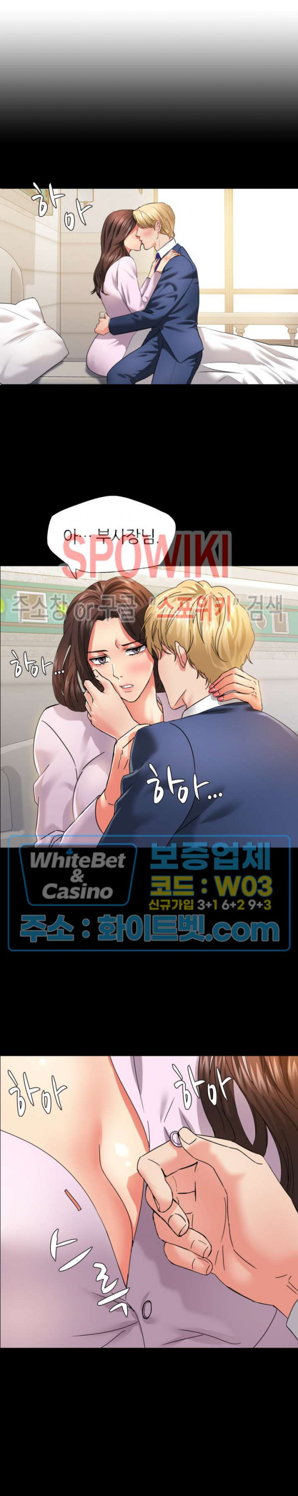 Last year manhwa Raw