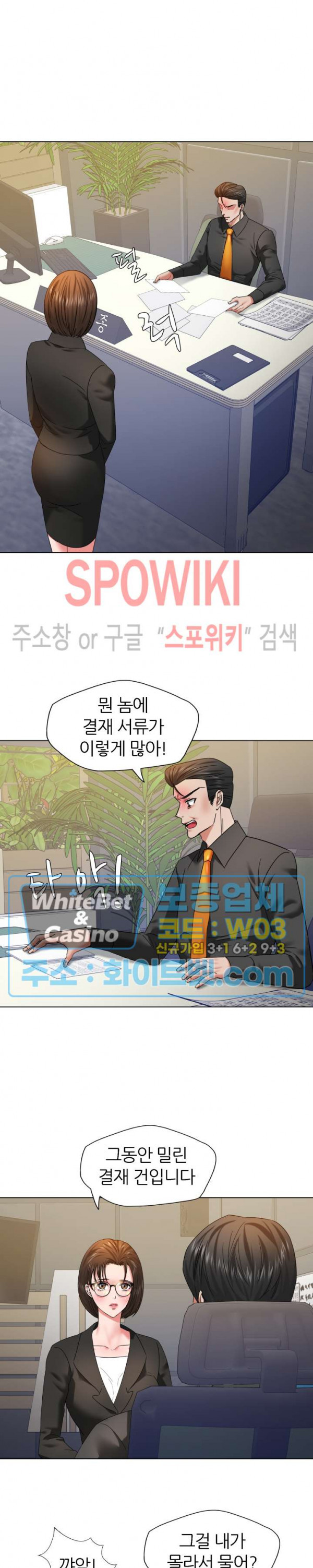 Last year manhwa Raw