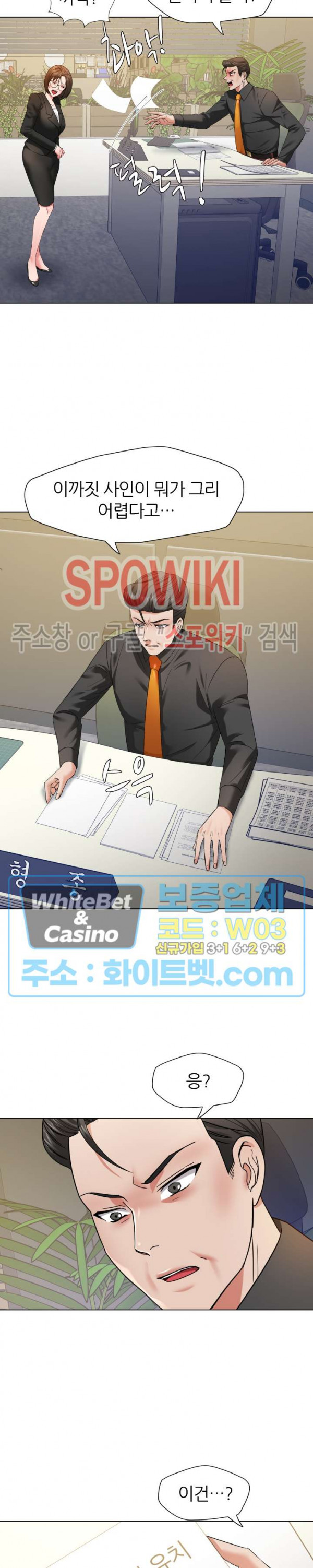 Last year manhwa Raw