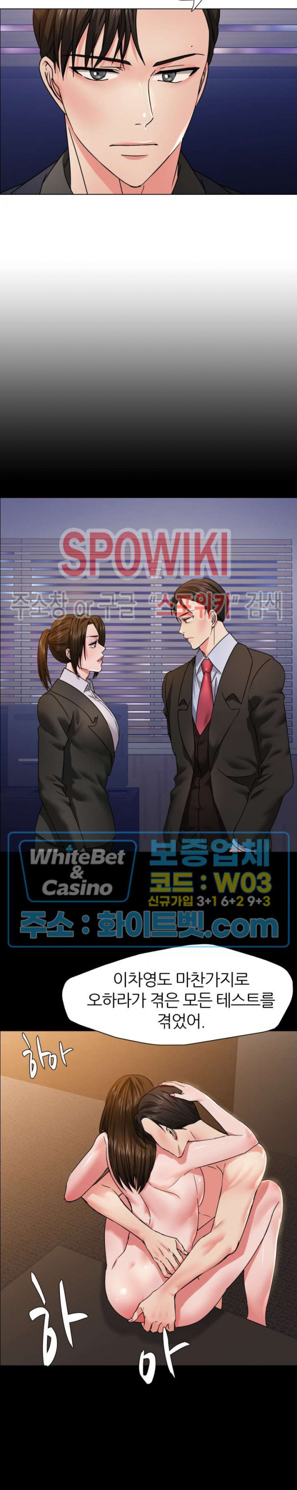 Last year manhwa Raw