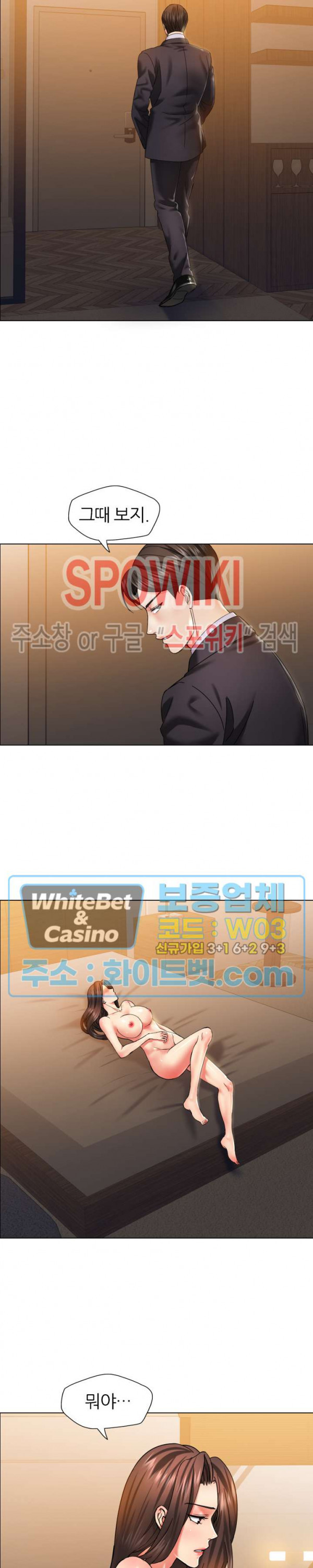 Last year manhwa Raw