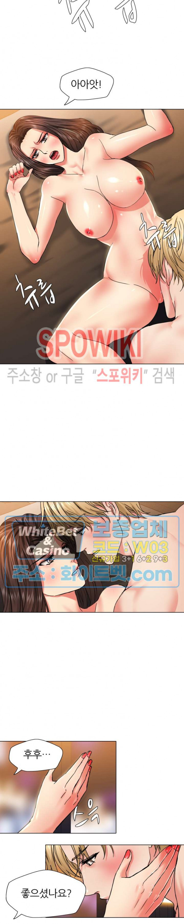 Last year manhwa Raw