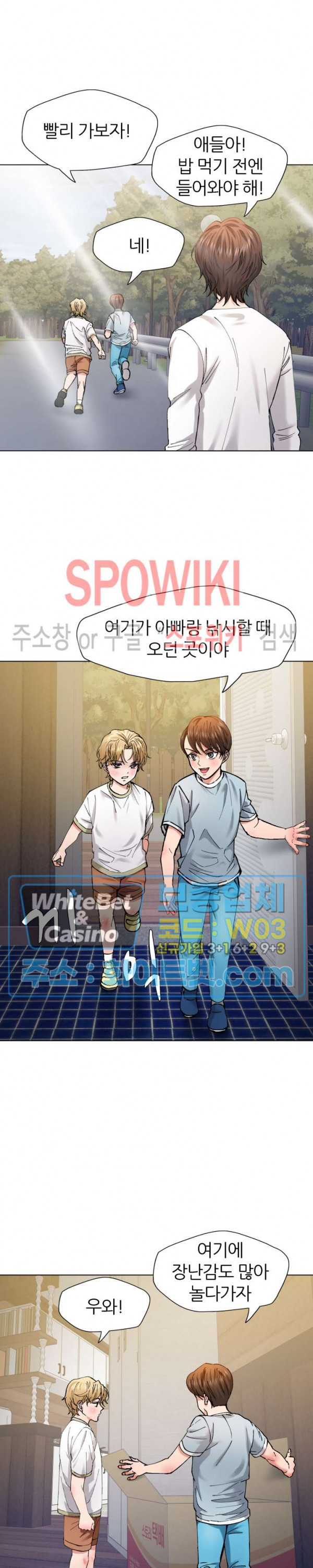 Last year manhwa Raw