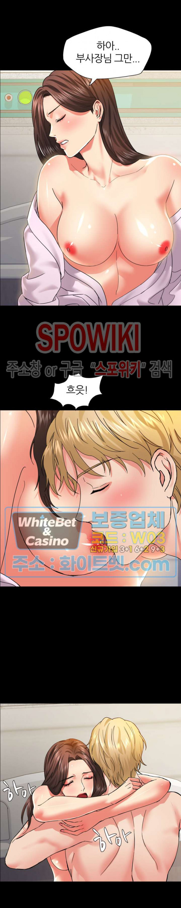 Last year manhwa Raw