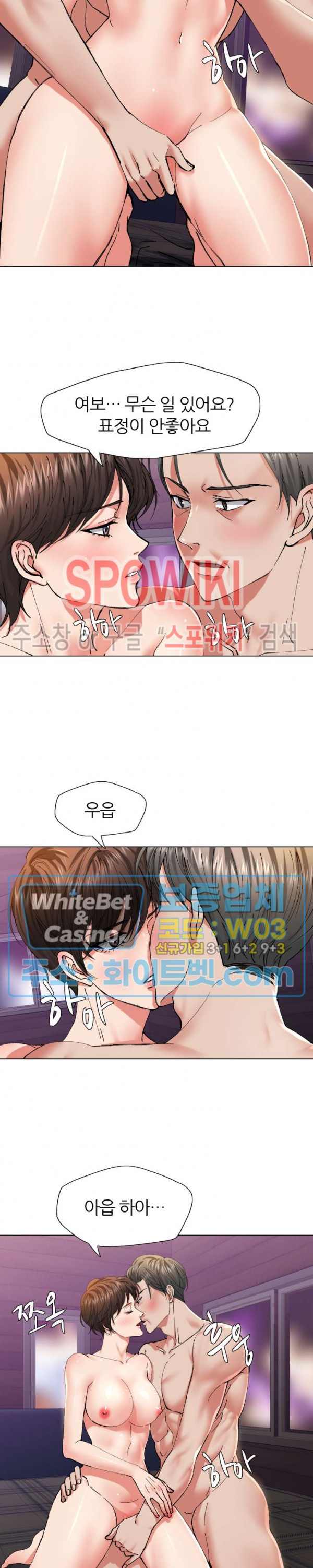 Last year manhwa Raw