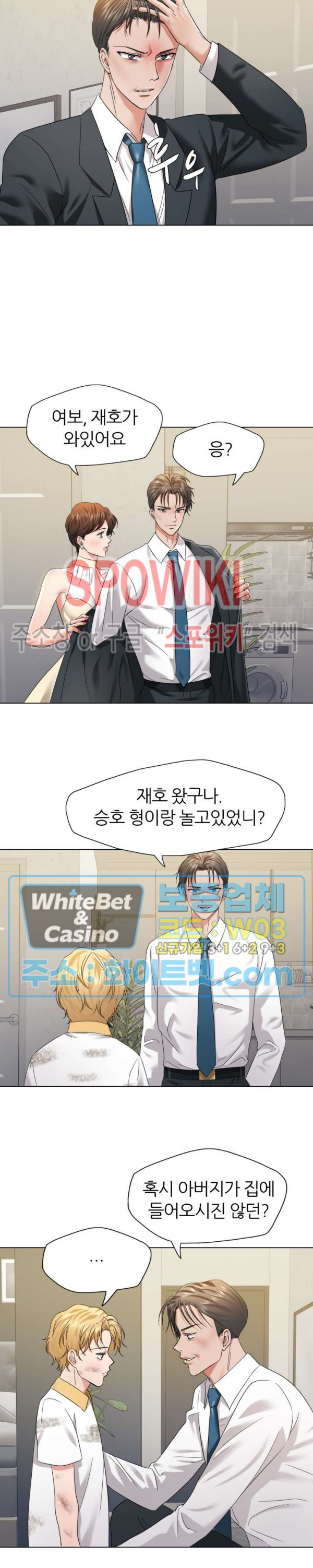 Last year manhwa Raw