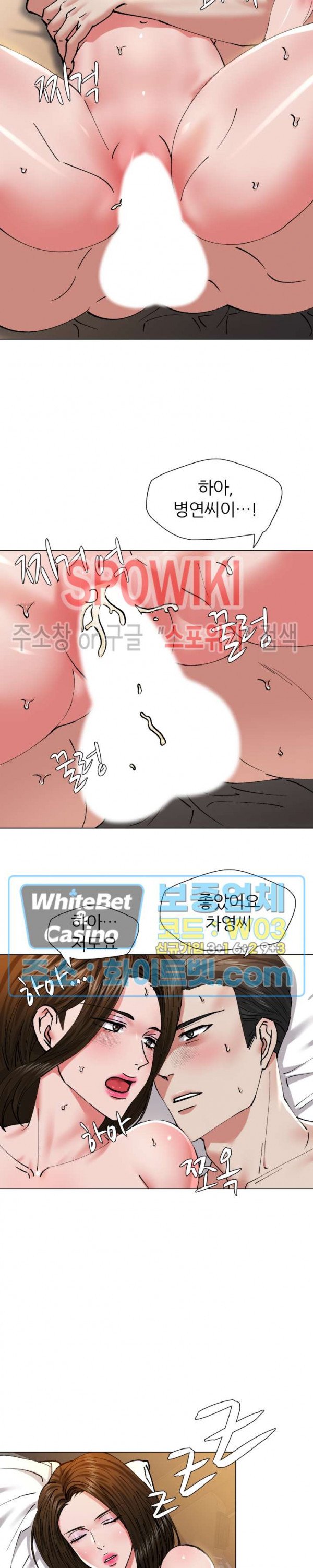 Last year manhwa Raw