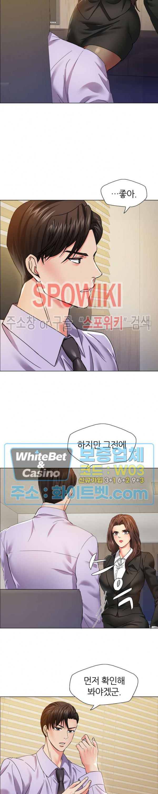 Last year manhwa Raw