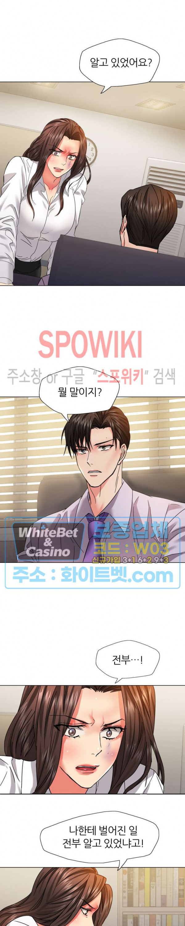 Last year manhwa Raw