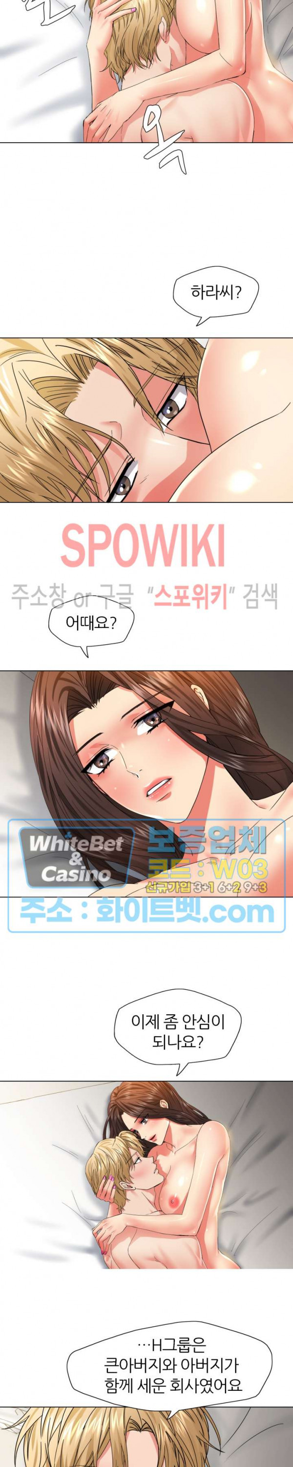 Last year manhwa Raw