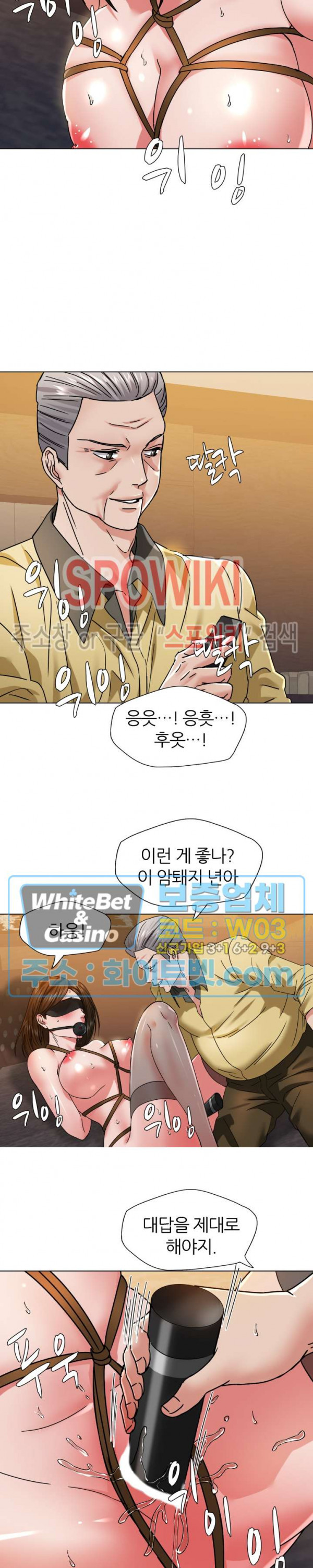 Last year manhwa Raw