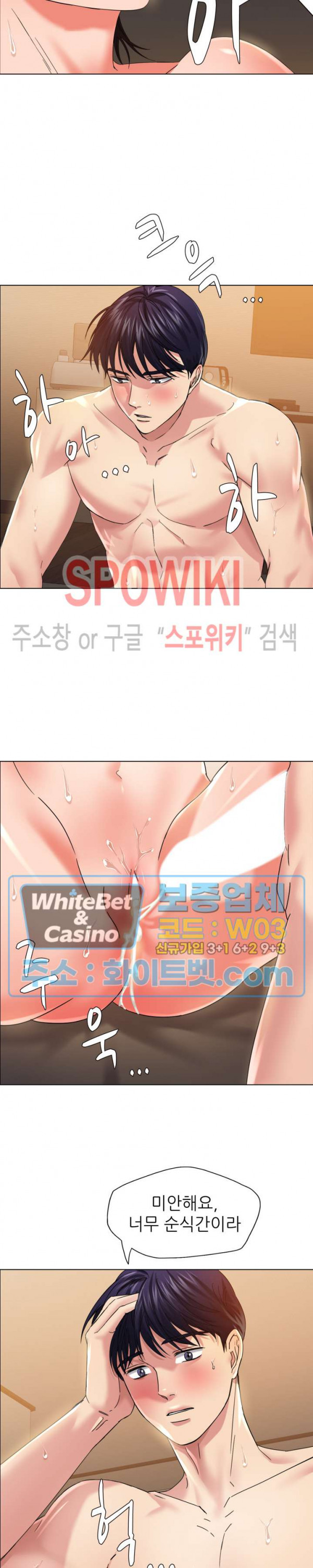 Last year manhwa Raw