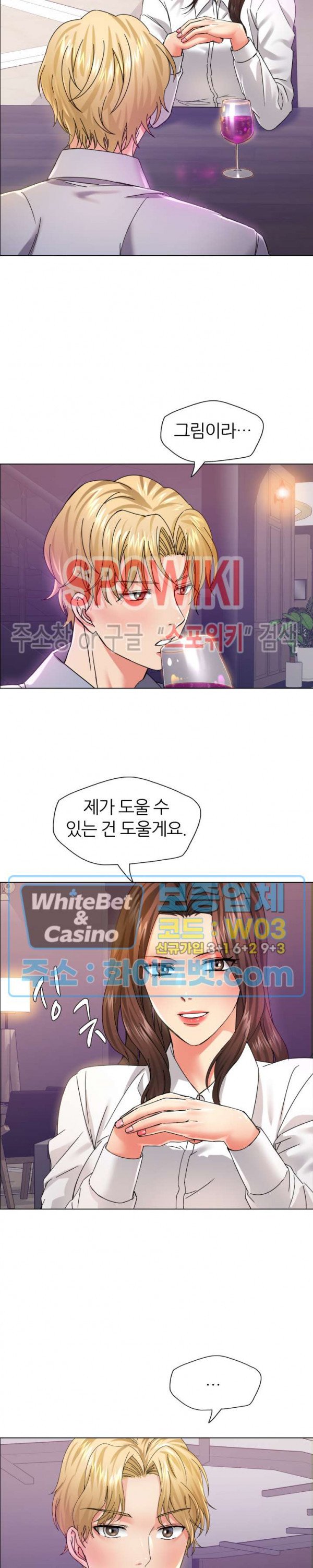 Last year manhwa Raw