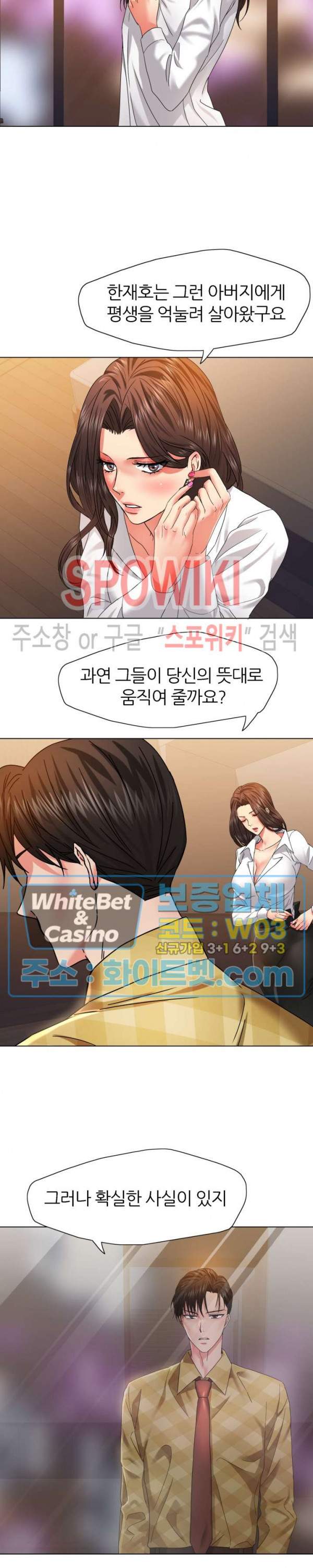 Last year manhwa Raw