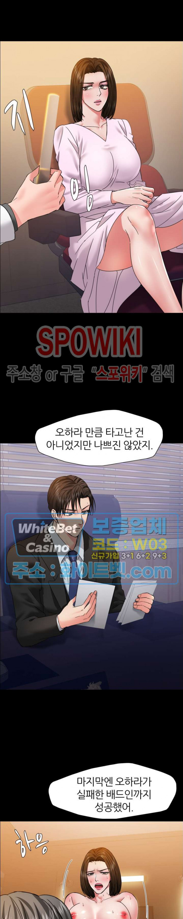 Last year manhwa Raw