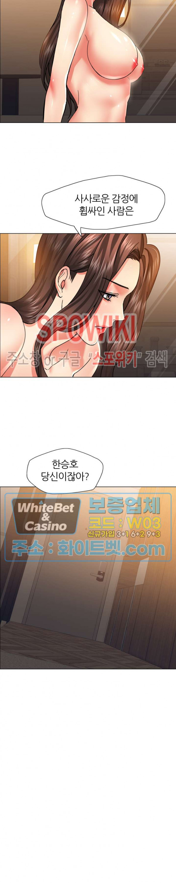 Last year manhwa Raw