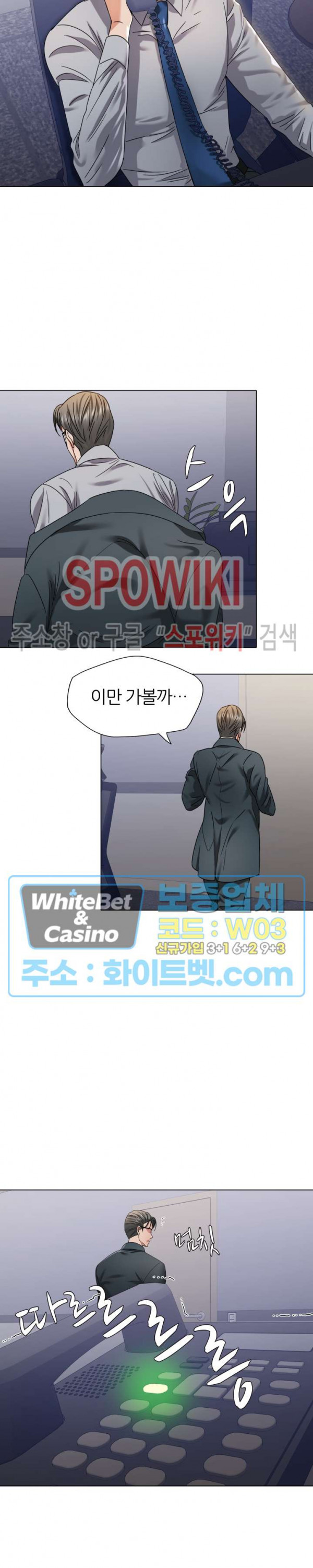 Last year manhwa Raw