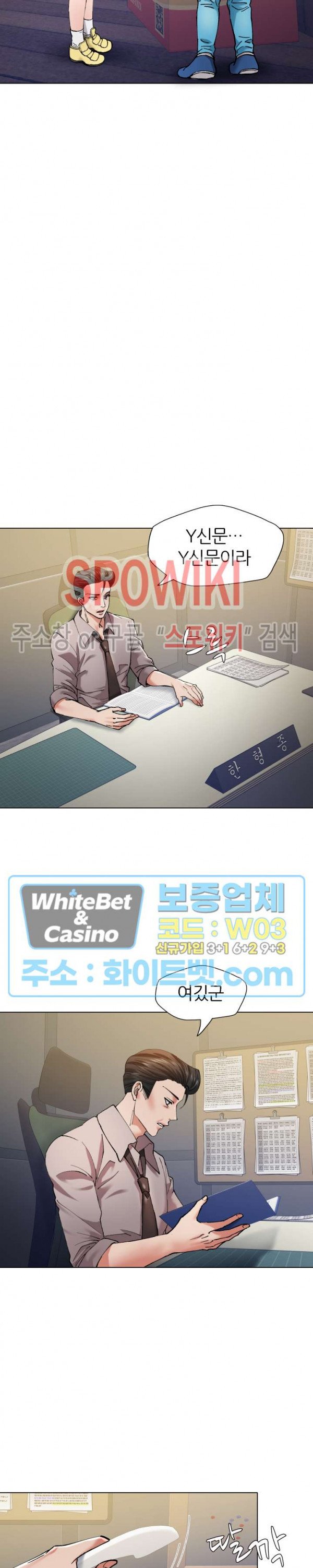 Last year manhwa Raw