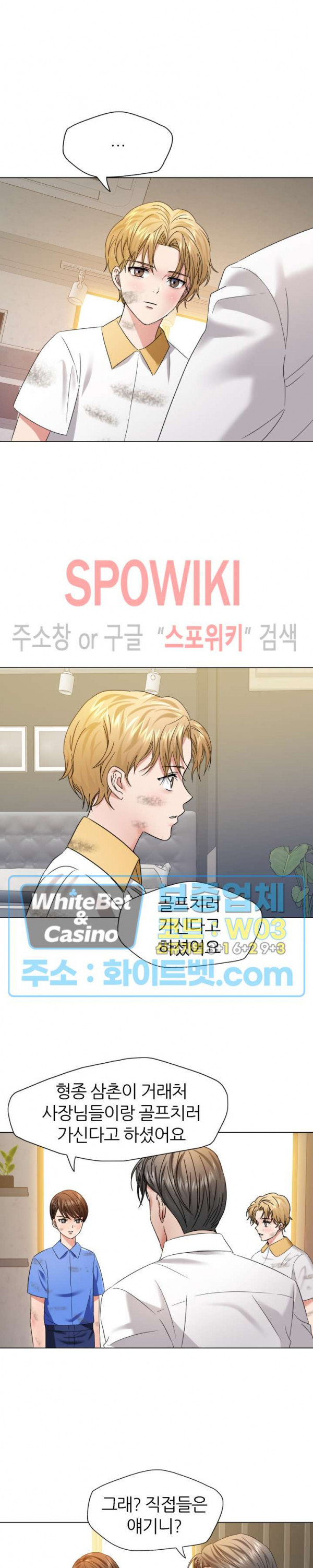 Last year manhwa Raw