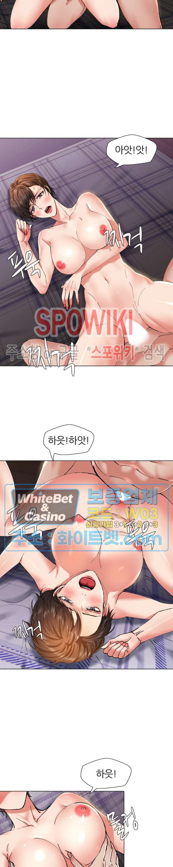 Last year manhwa Raw