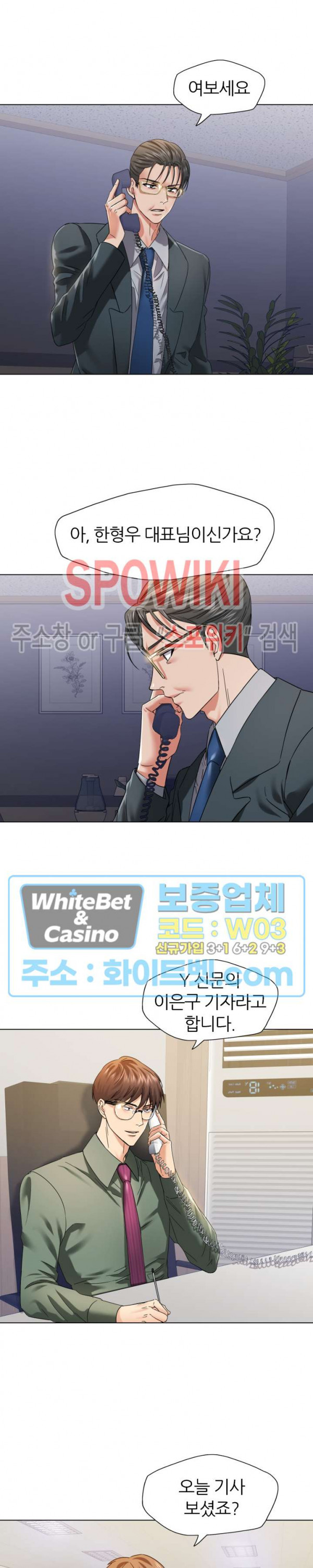 Last year manhwa Raw