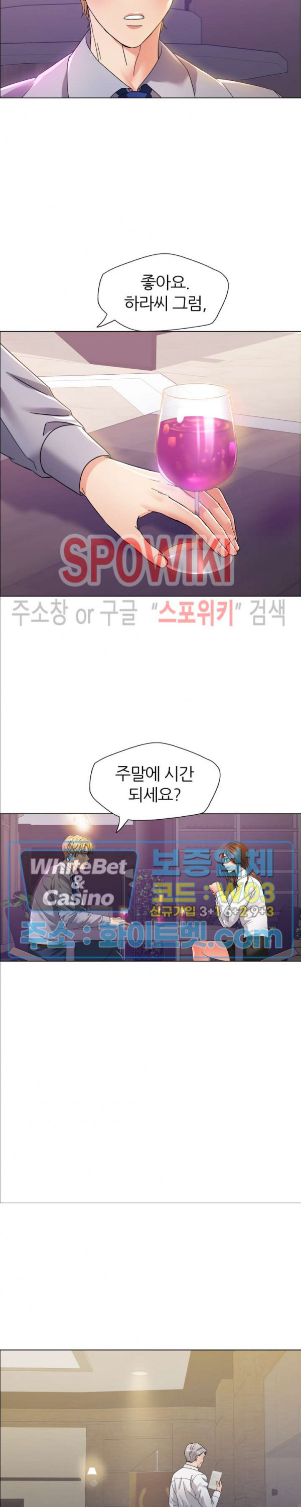 Last year manhwa Raw