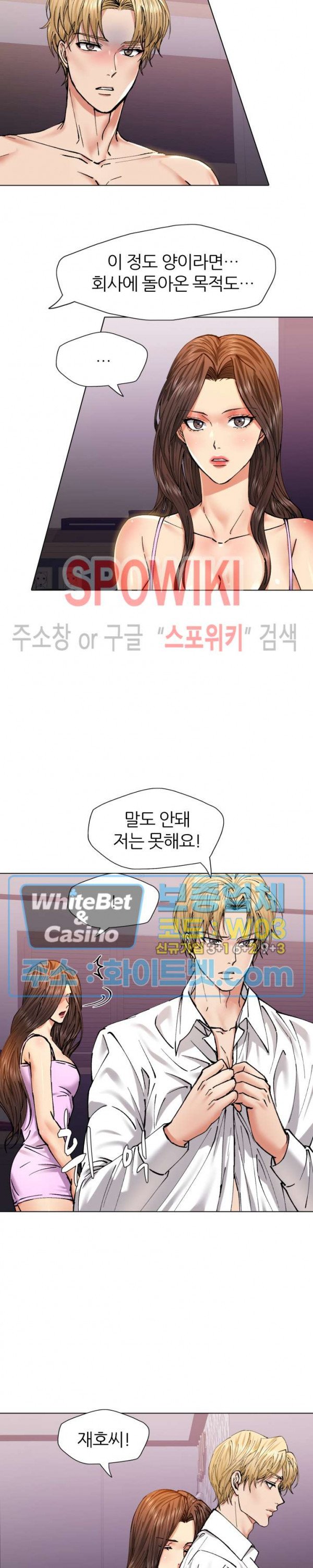 Last year manhwa Raw