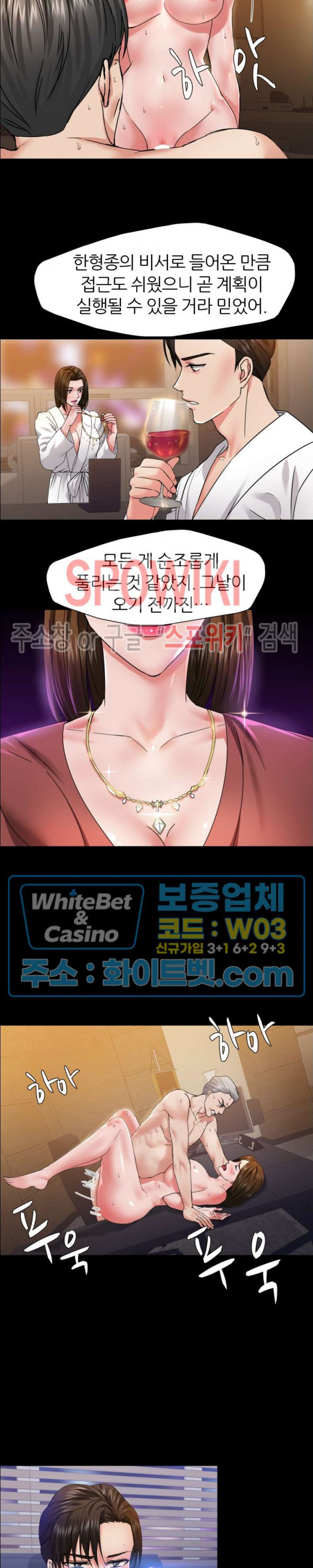 Last year manhwa Raw