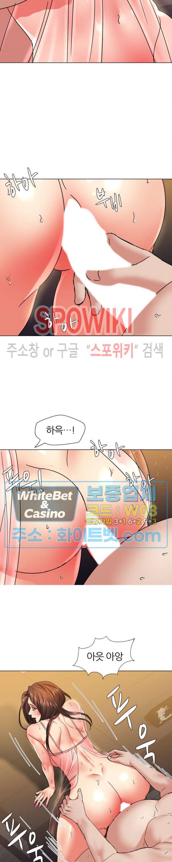 Last year manhwa Raw