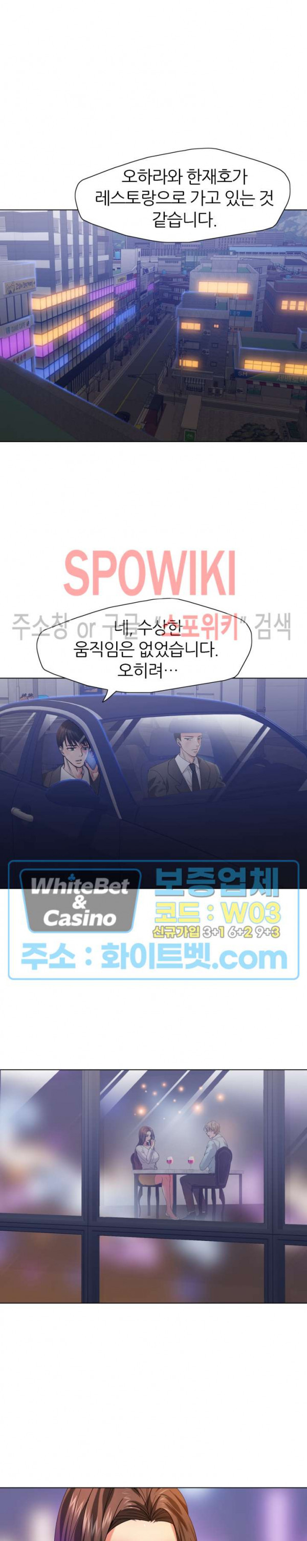 Last year manhwa Raw