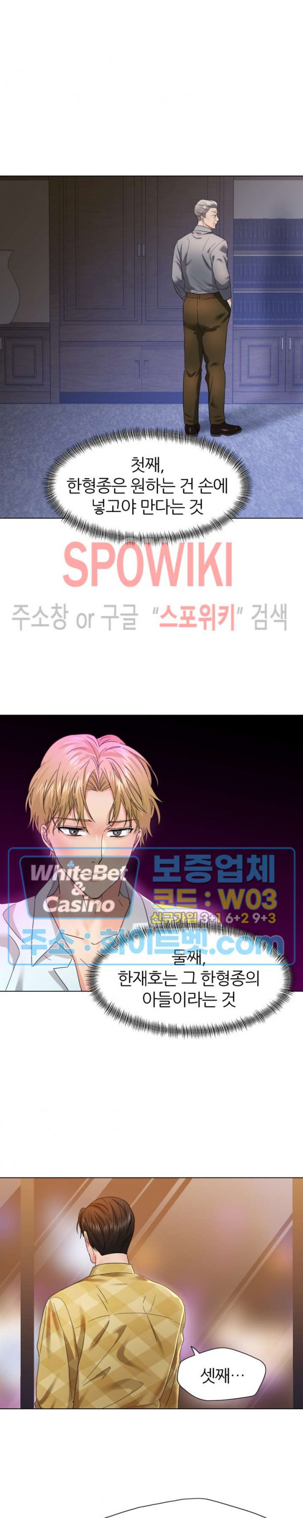 Last year manhwa Raw