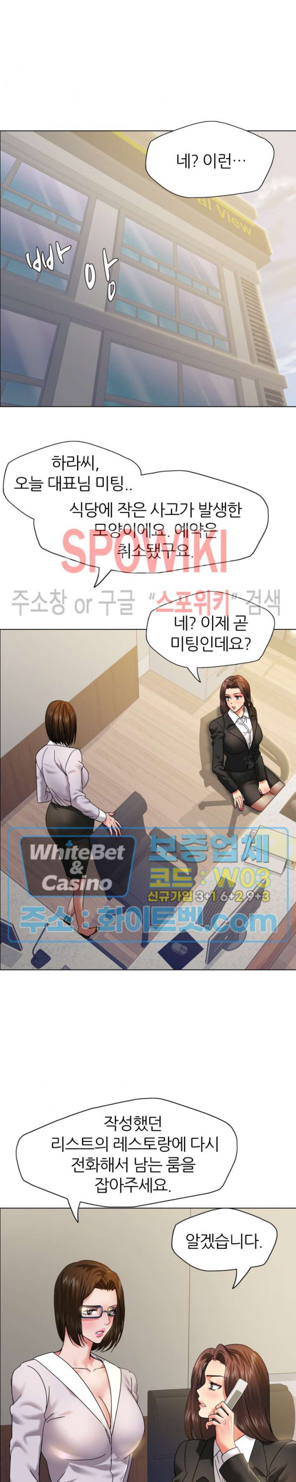 Last year manhwa Raw