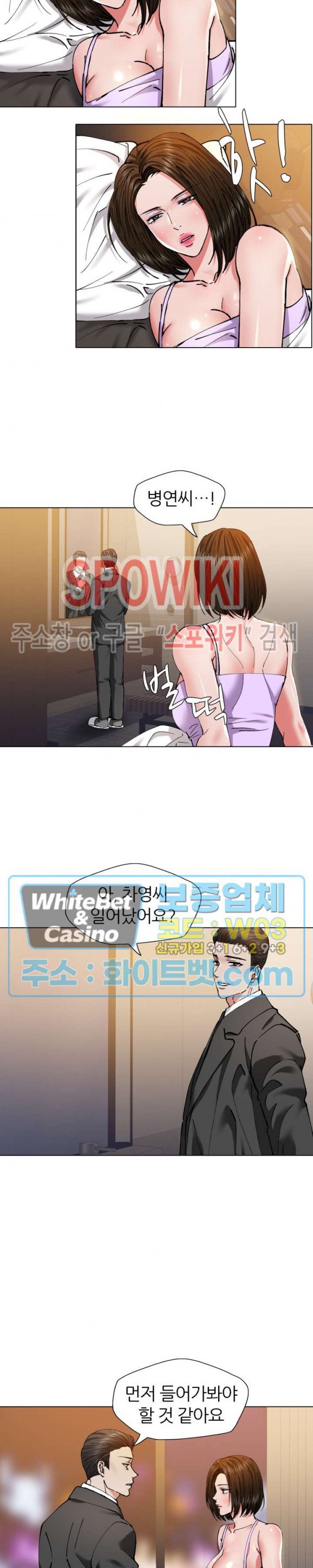 Last year manhwa Raw