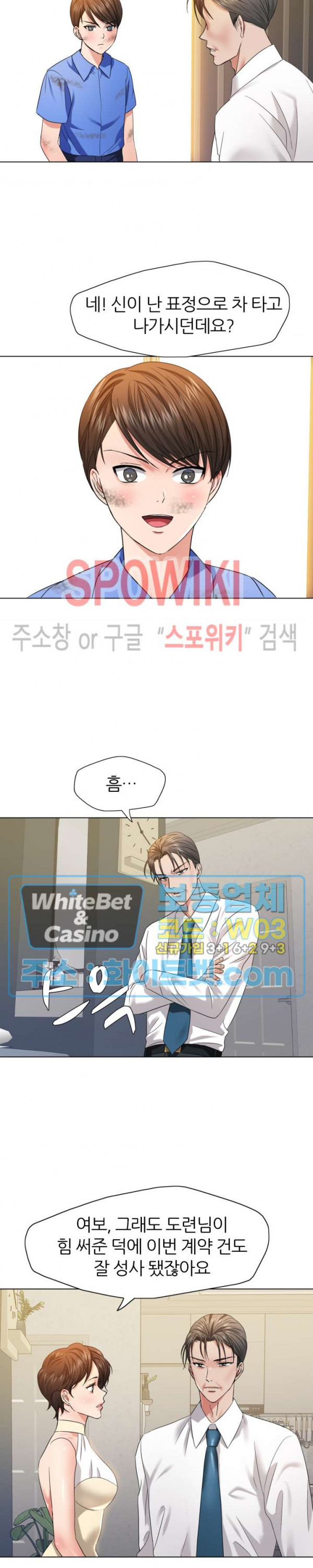 Last year manhwa Raw