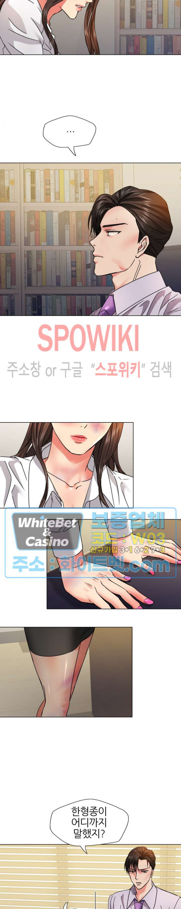 Last year manhwa Raw