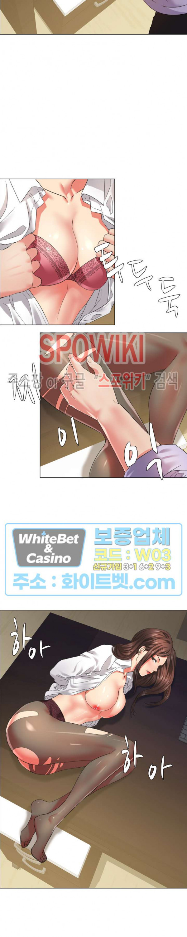 Last year manhwa Raw