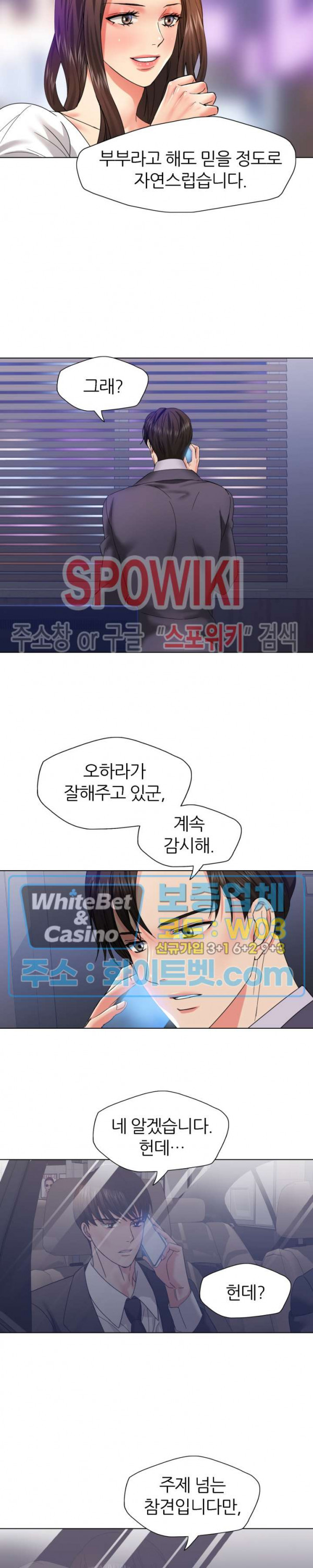 Last year manhwa Raw