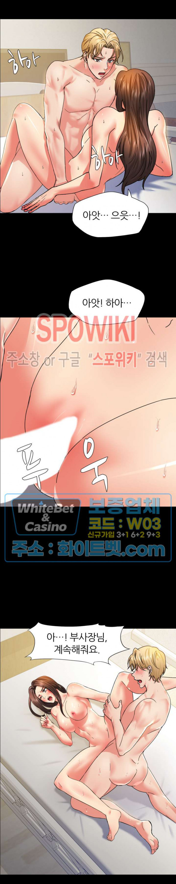 Last year manhwa Raw