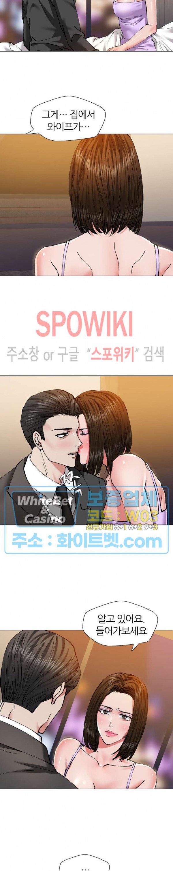 Last year manhwa Raw