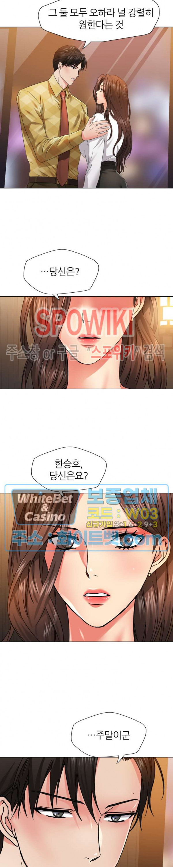 Last year manhwa Raw