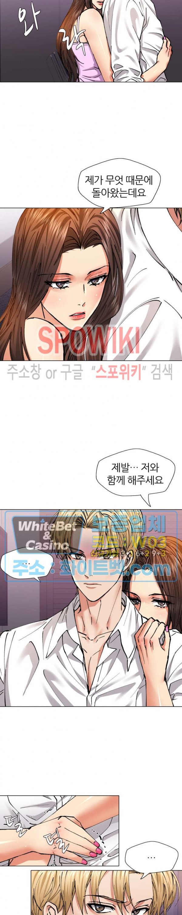 Last year manhwa Raw